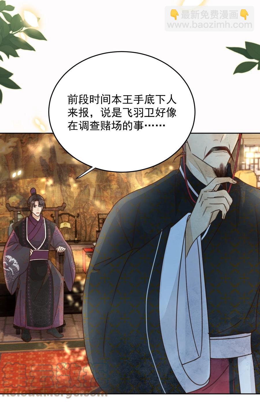 第50话 有眼光的来了-第51话