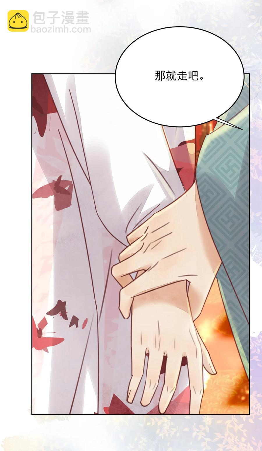 第52话 让你惩罚我-第53话