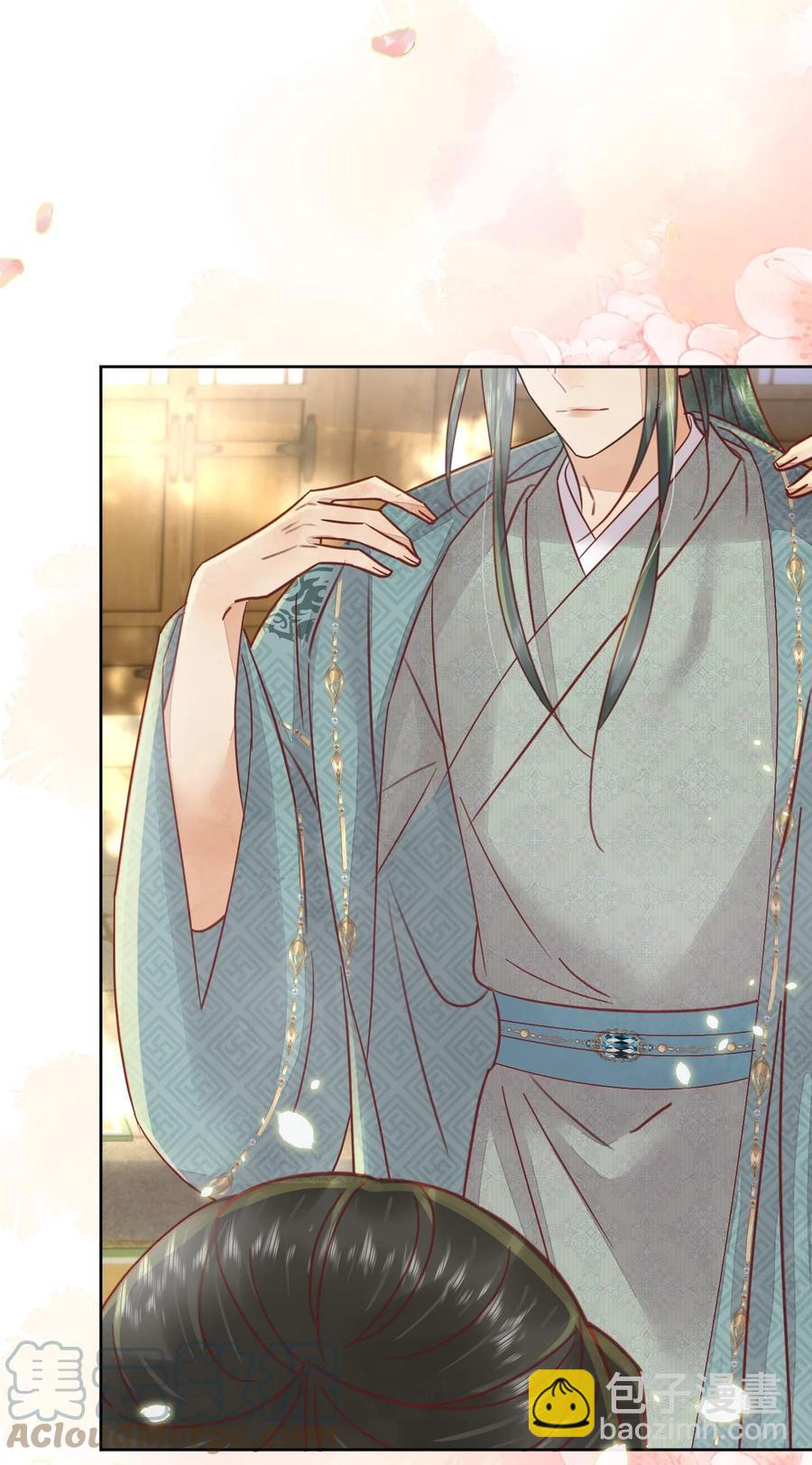第52话 让你惩罚我-第53话