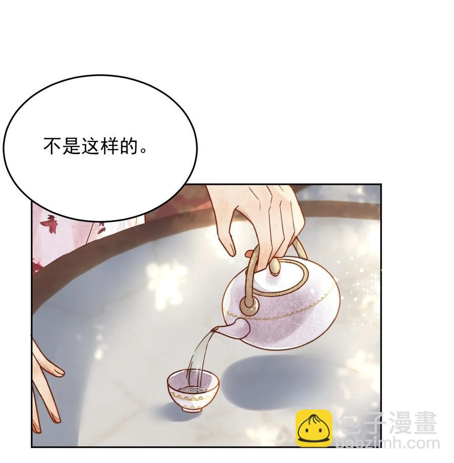 第54话 怎能把前途押在一个男人身上-第55话