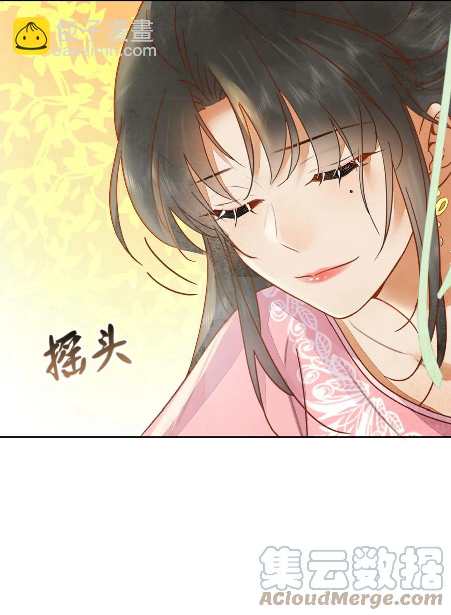 第54话 怎能把前途押在一个男人身上-第55话