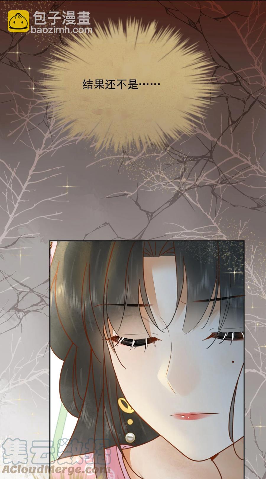 第54话 怎能把前途押在一个男人身上-第55话