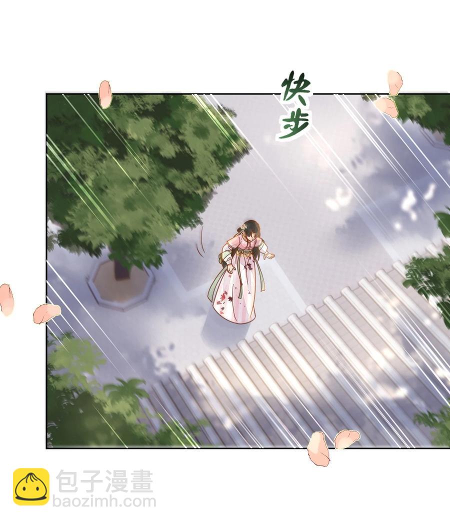 第54话 怎能把前途押在一个男人身上-第55话