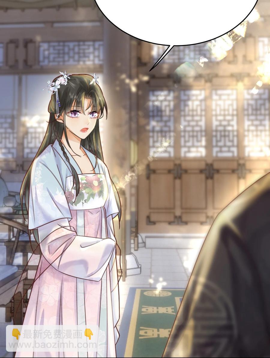 第56话 西南王世子-第57话
