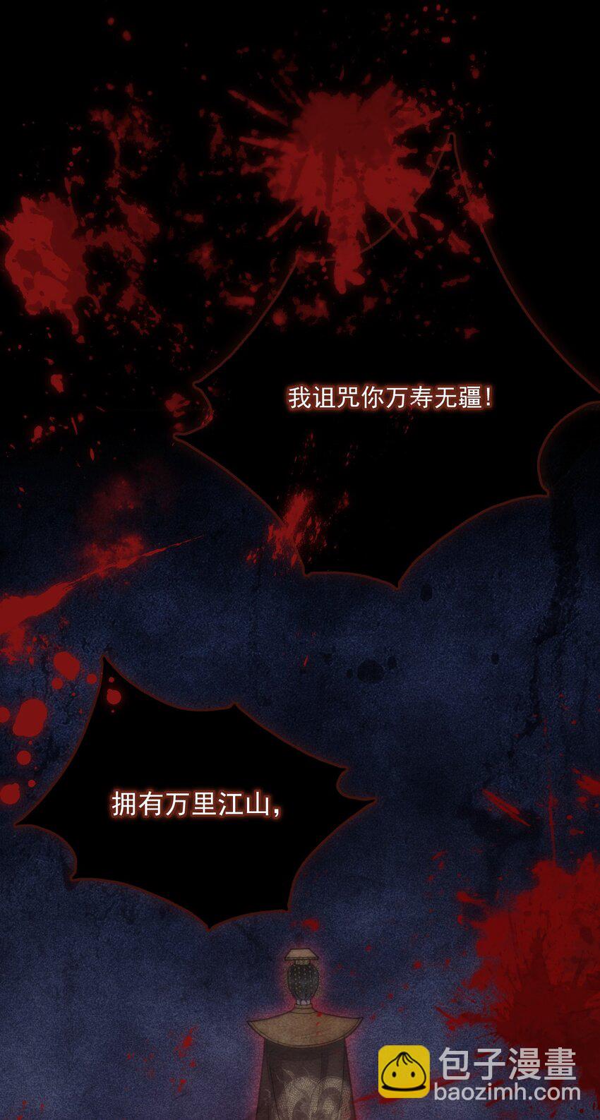 第6话 就喜欢你这样的蛇蝎美人-第7话