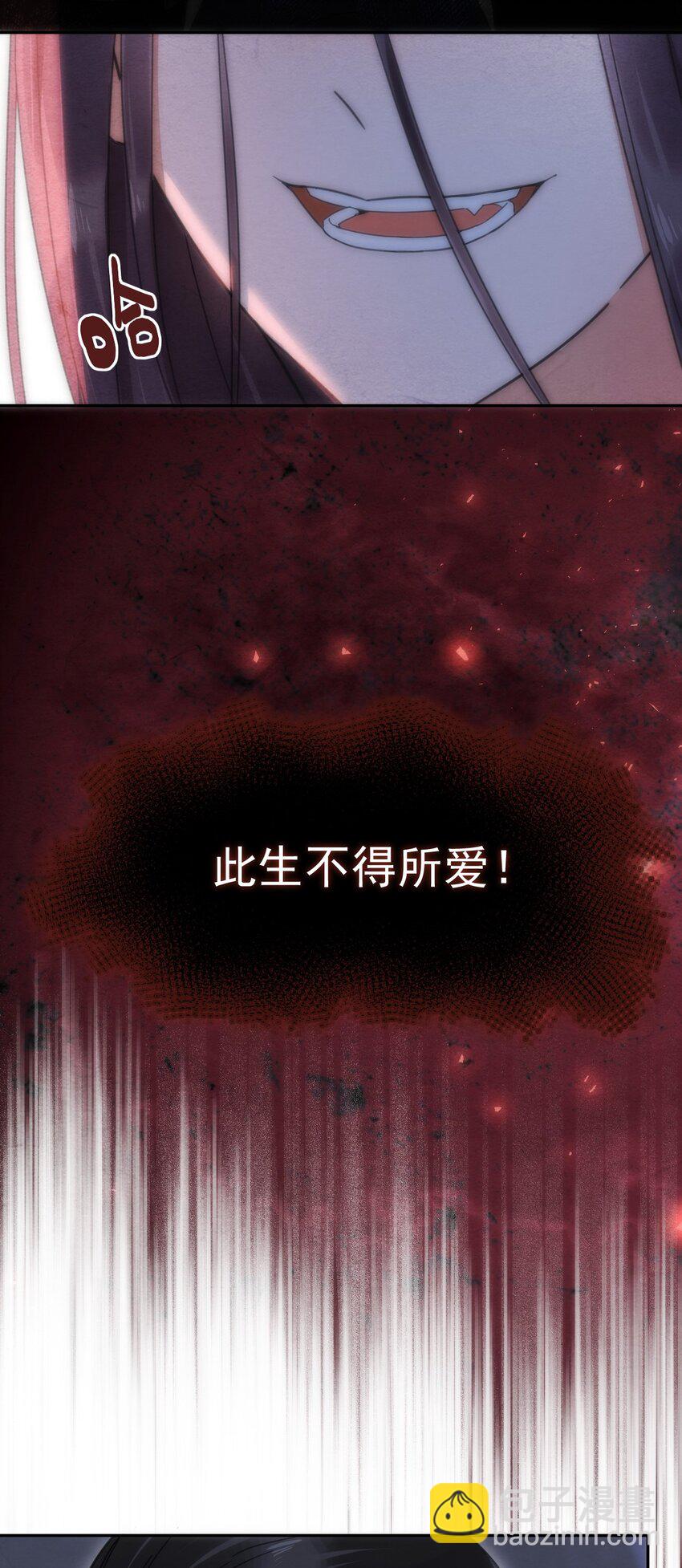 第6话 就喜欢你这样的蛇蝎美人-第7话