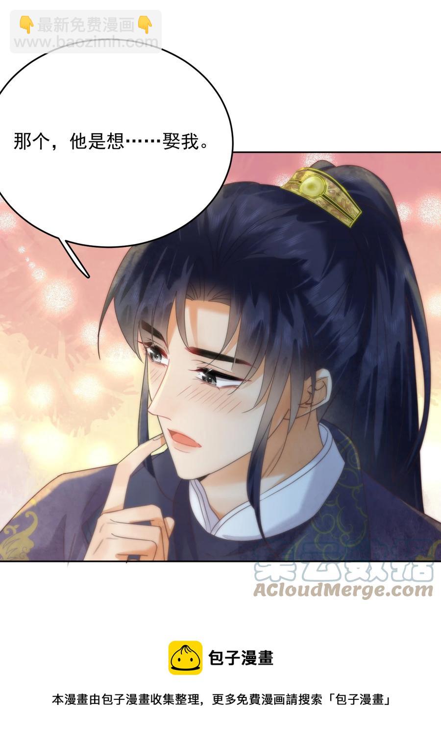第60话 女的这么猛还有没有天理啊-第61话