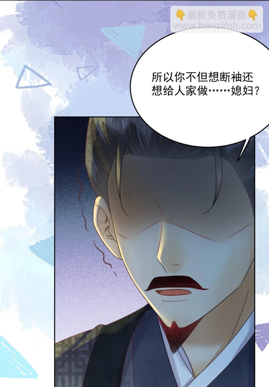第60话 女的这么猛还有没有天理啊-第61话