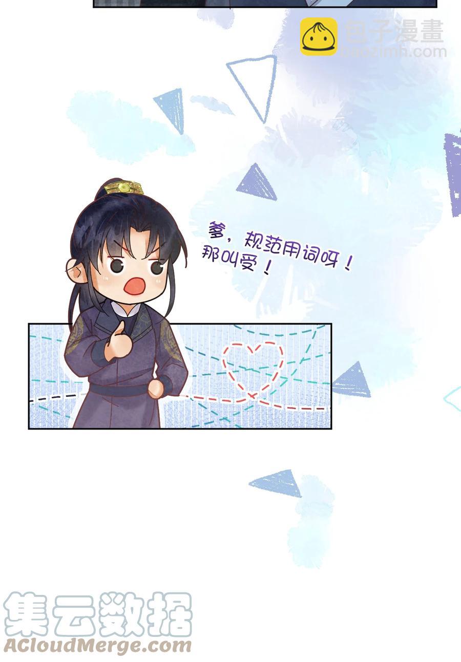 第60话 女的这么猛还有没有天理啊-第61话