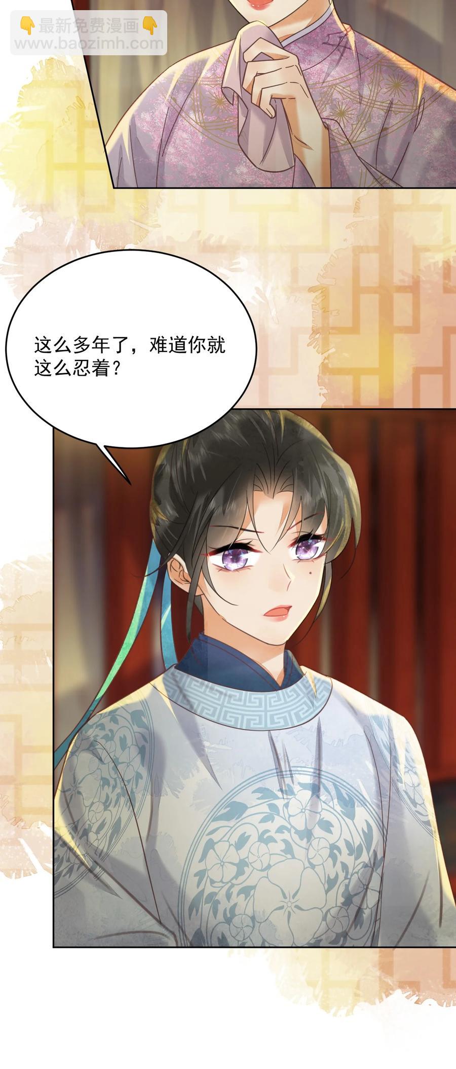 第60话 女的这么猛还有没有天理啊-第61话