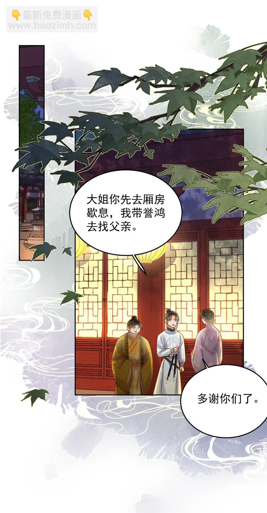 第60话 女的这么猛还有没有天理啊-第61话