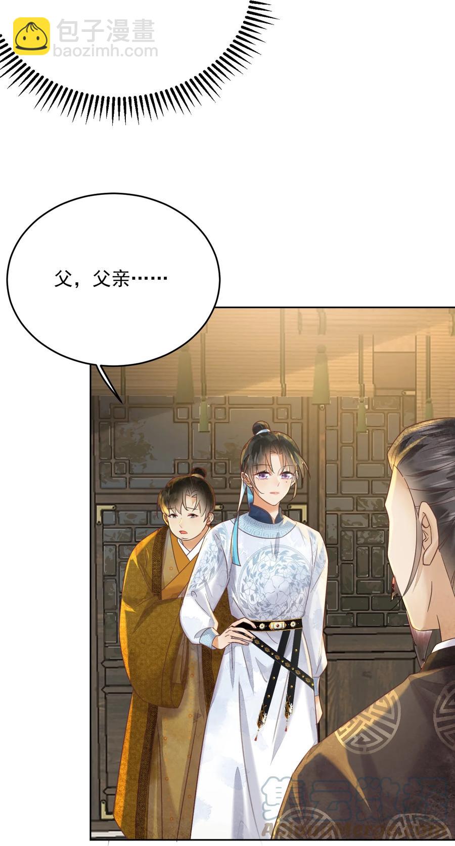 第60话 女的这么猛还有没有天理啊-第61话
