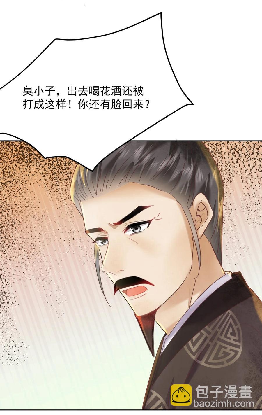 第60话 女的这么猛还有没有天理啊-第61话