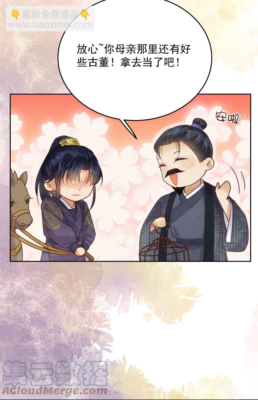 第60话 女的这么猛还有没有天理啊-第61话