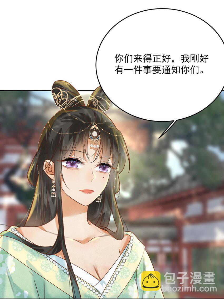第62话 我们要休夫-第63话