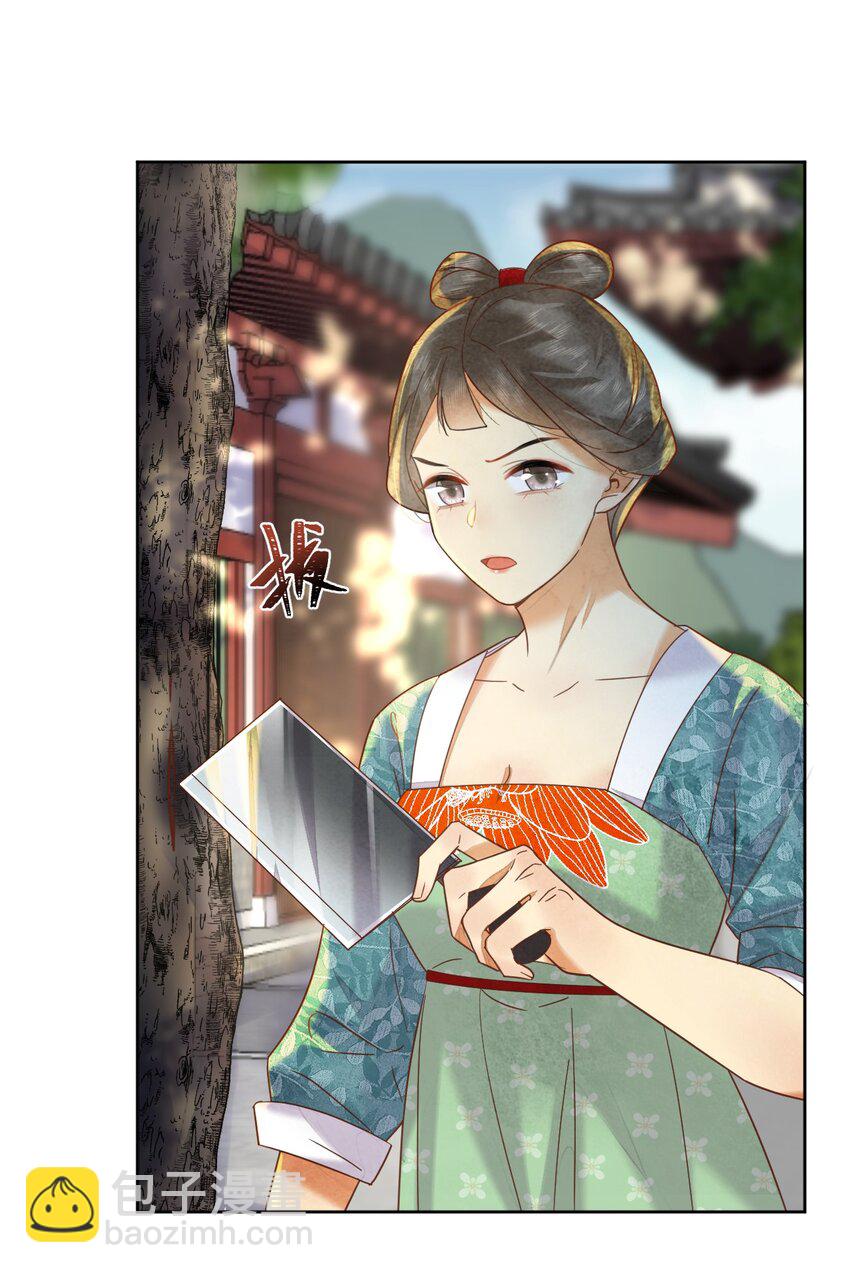 第62话 我们要休夫-第63话