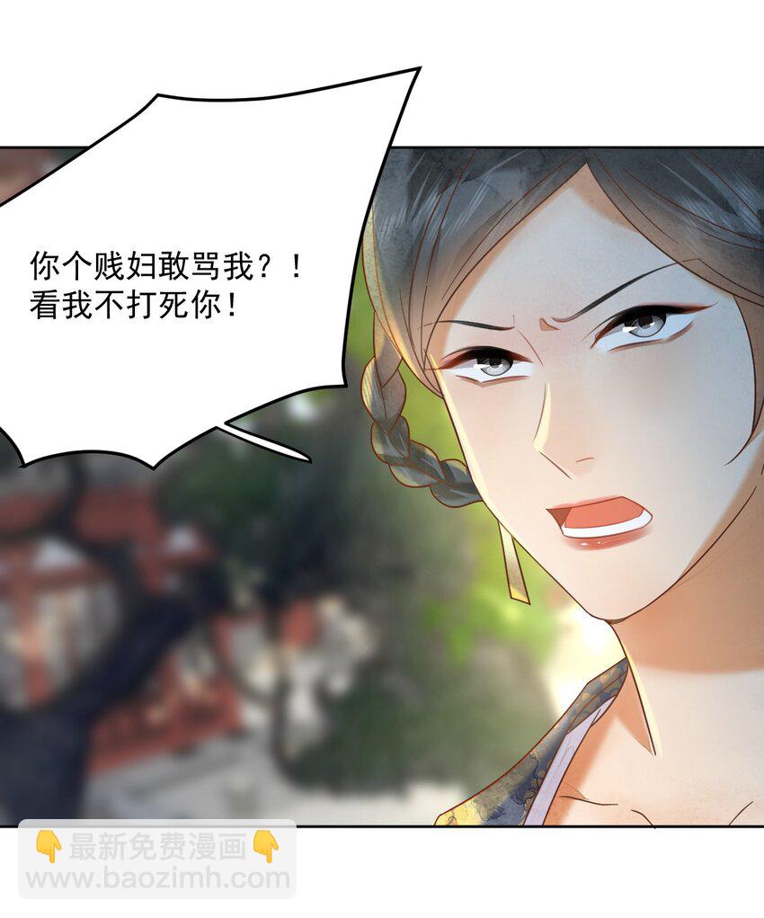 第62话 我们要休夫-第63话