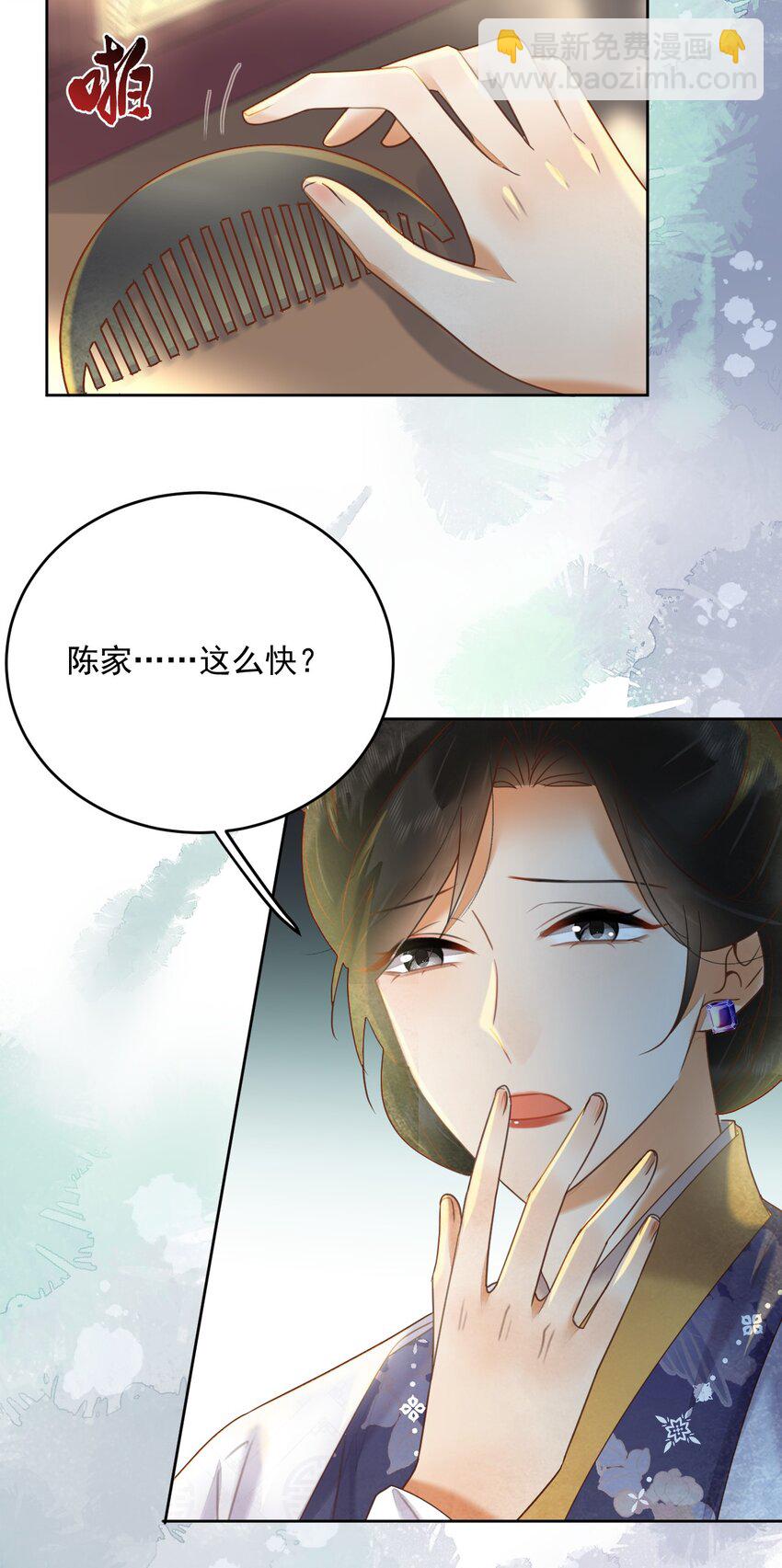 第62话 我们要休夫-第63话