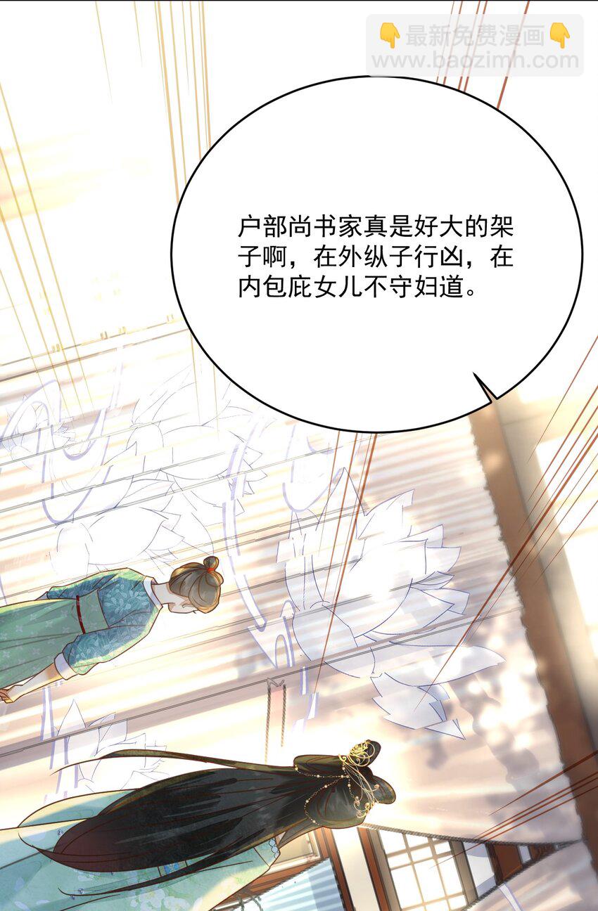 第62话 我们要休夫-第63话