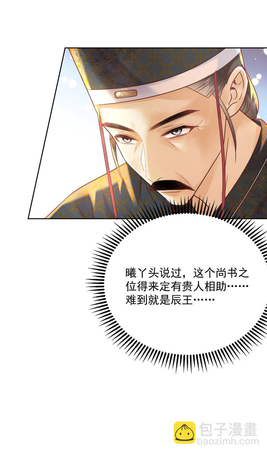 第64话 一家子-第65话