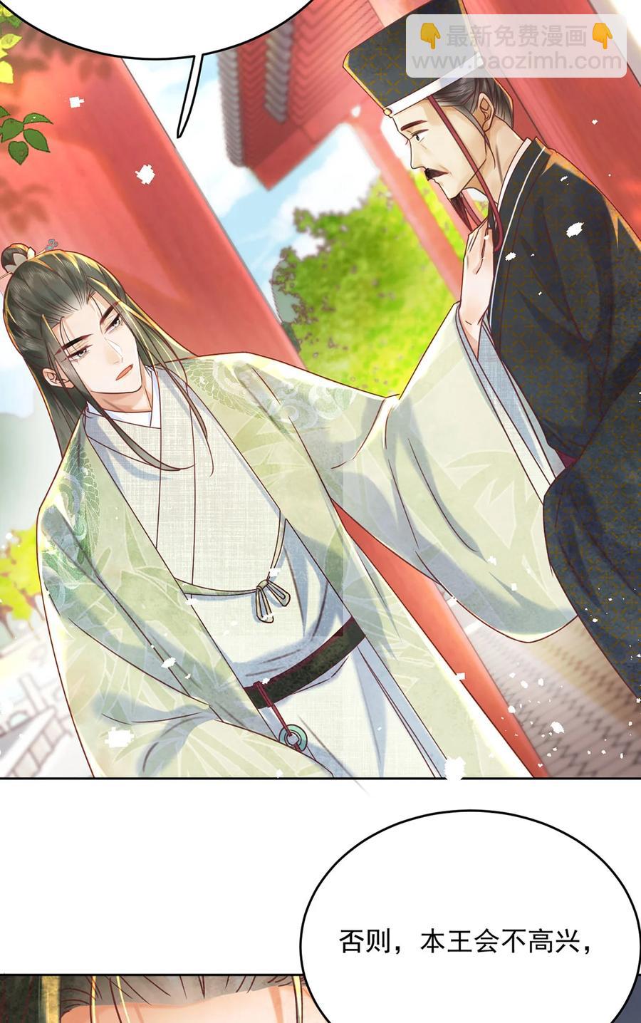 第64话 一家子-第65话