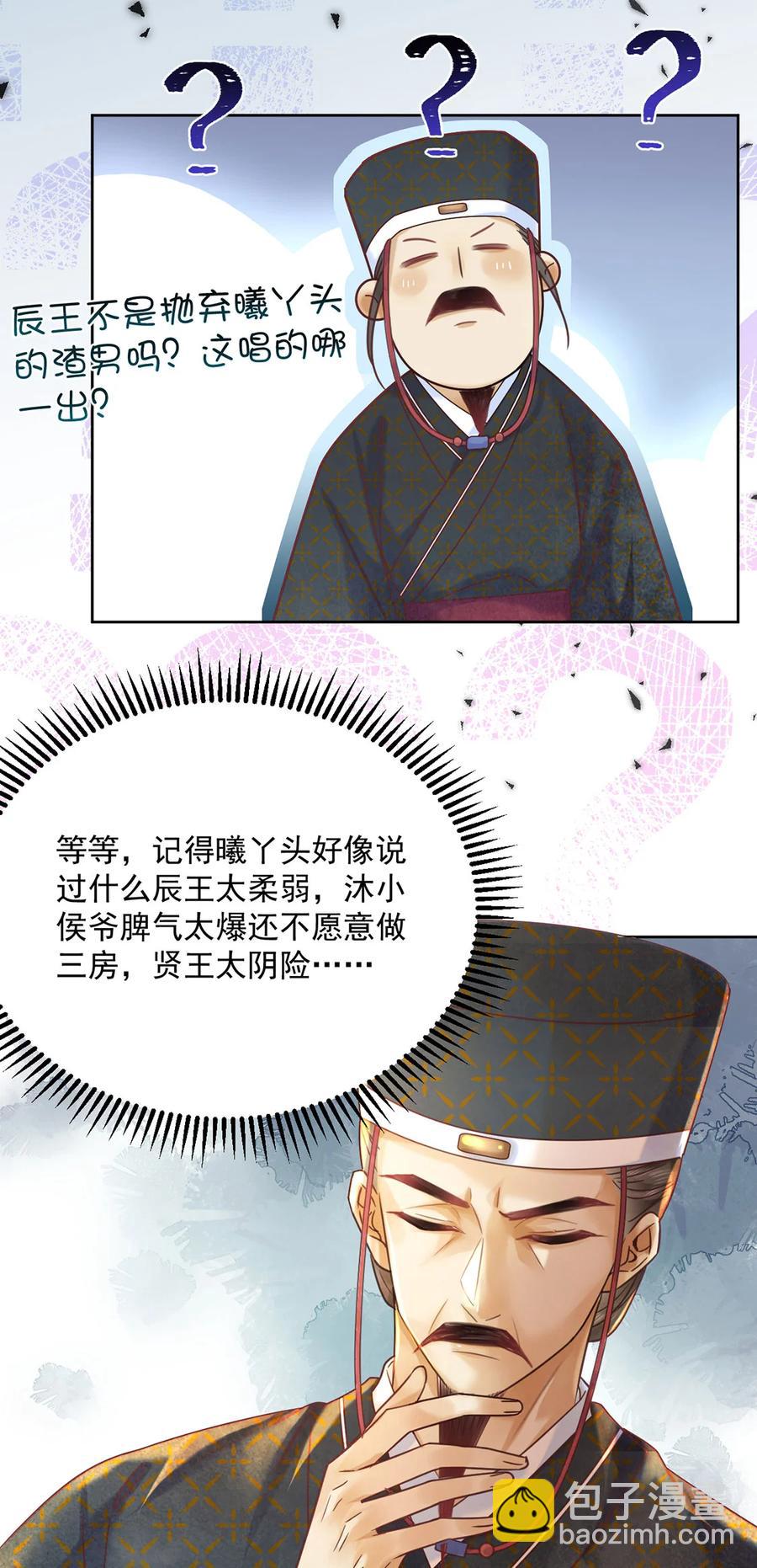 第64话 一家子-第65话