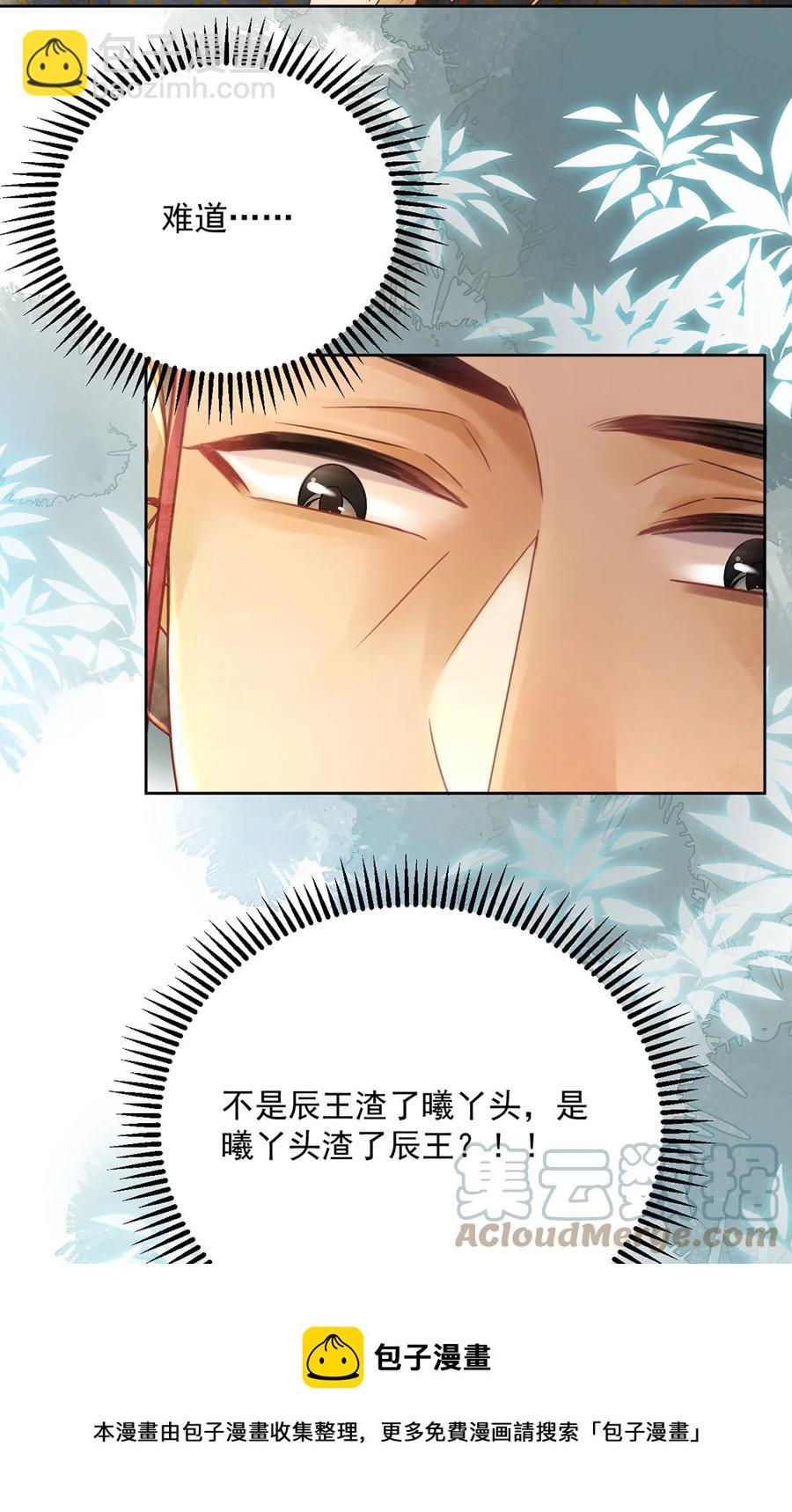 第64话 一家子-第65话