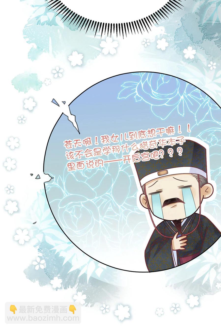 第64话 一家子-第65话