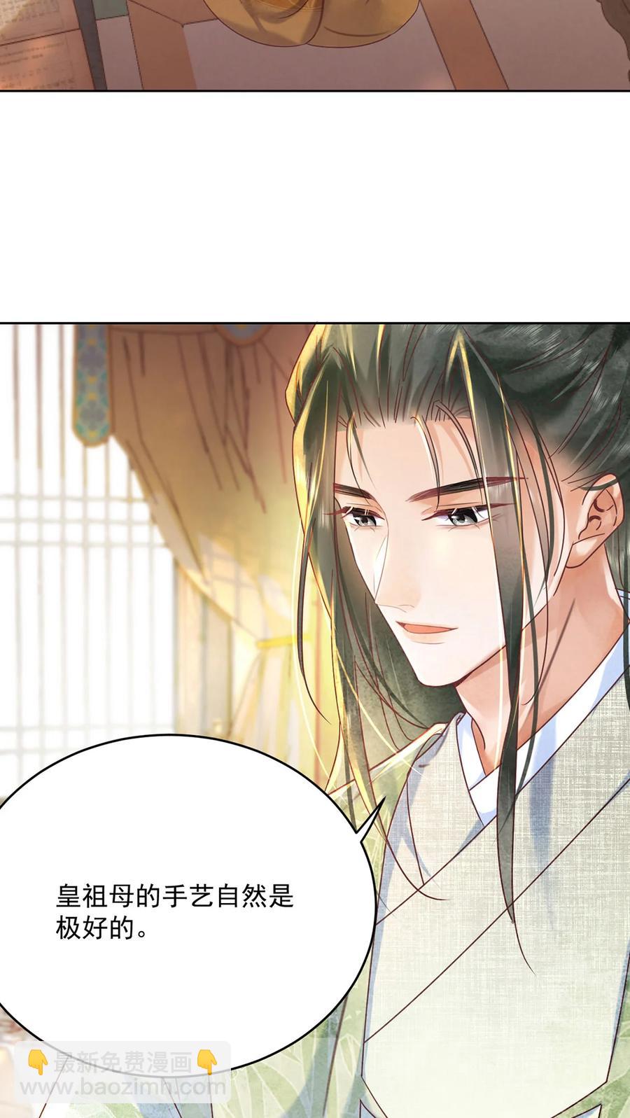 第64话 一家子-第65话
