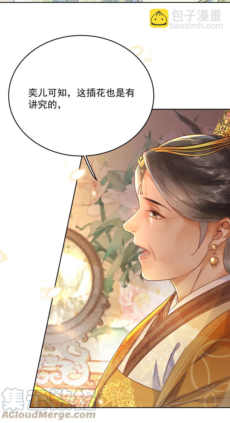 第64话 一家子-第65话