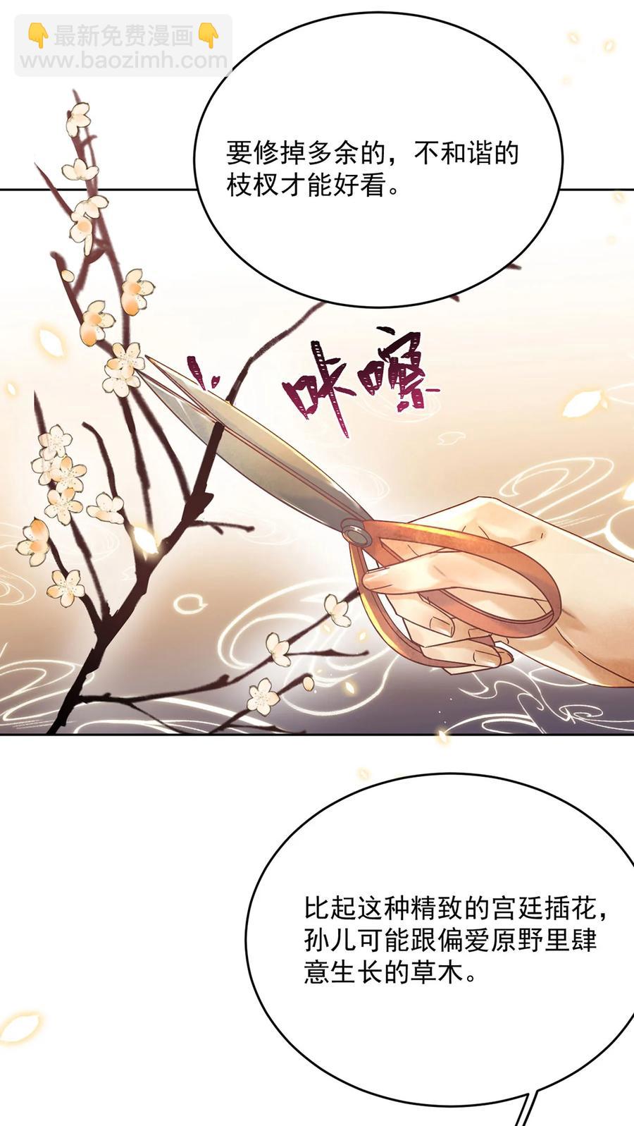 第64话 一家子-第65话