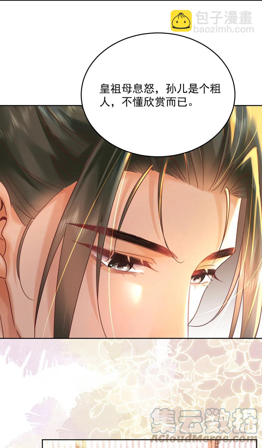 第64话 一家子-第65话