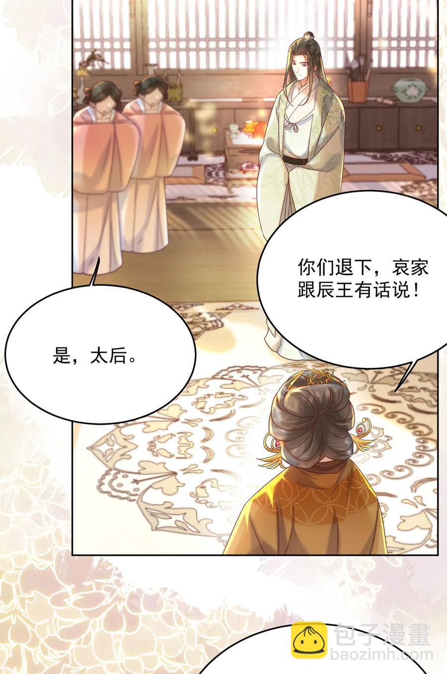 第64话 一家子-第65话