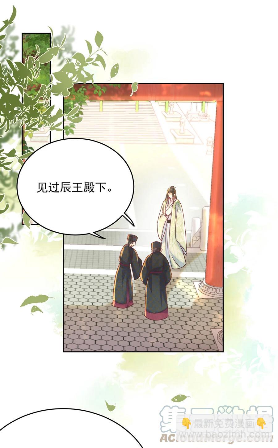 第64话 一家子-第65话