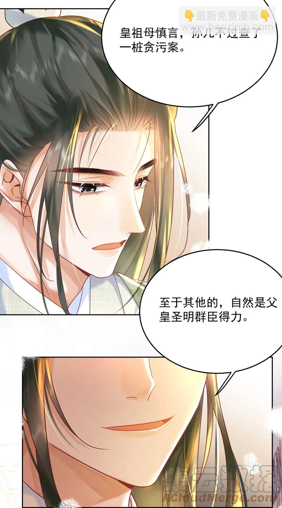第64话 一家子-第65话