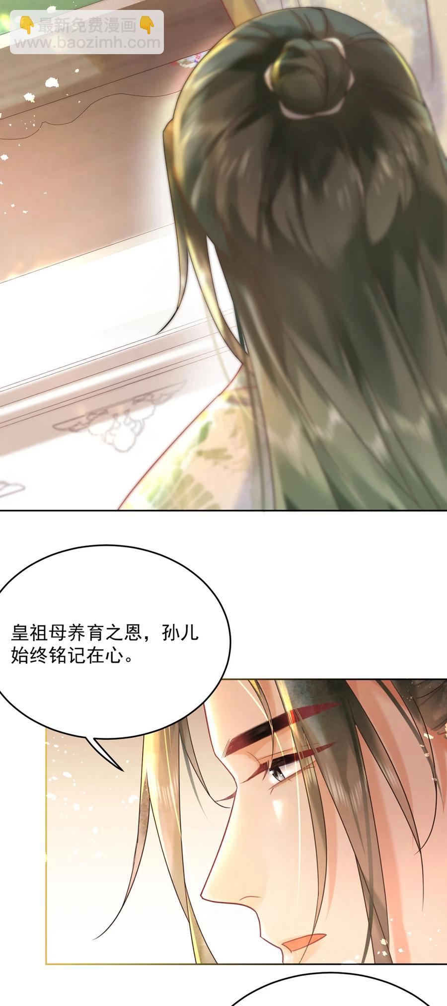 第64话 一家子-第65话