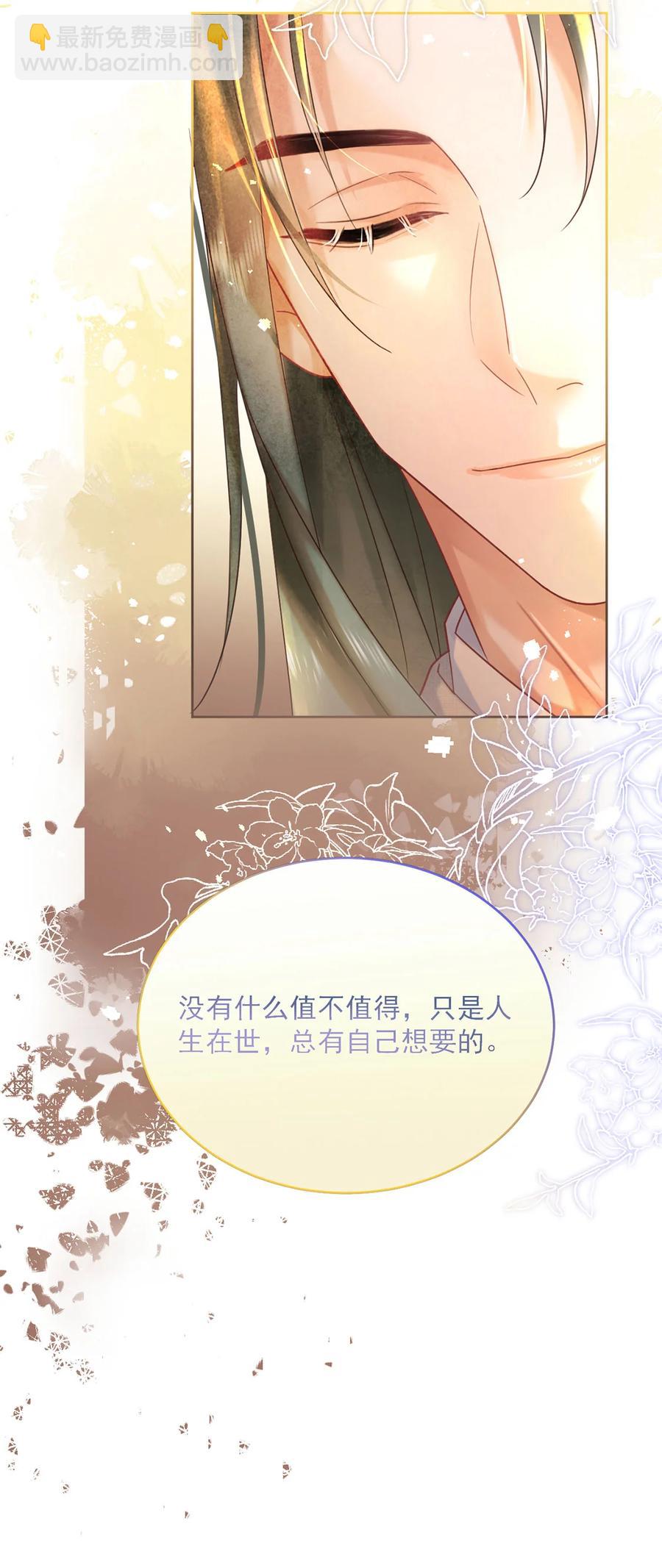 第64话 一家子-第65话