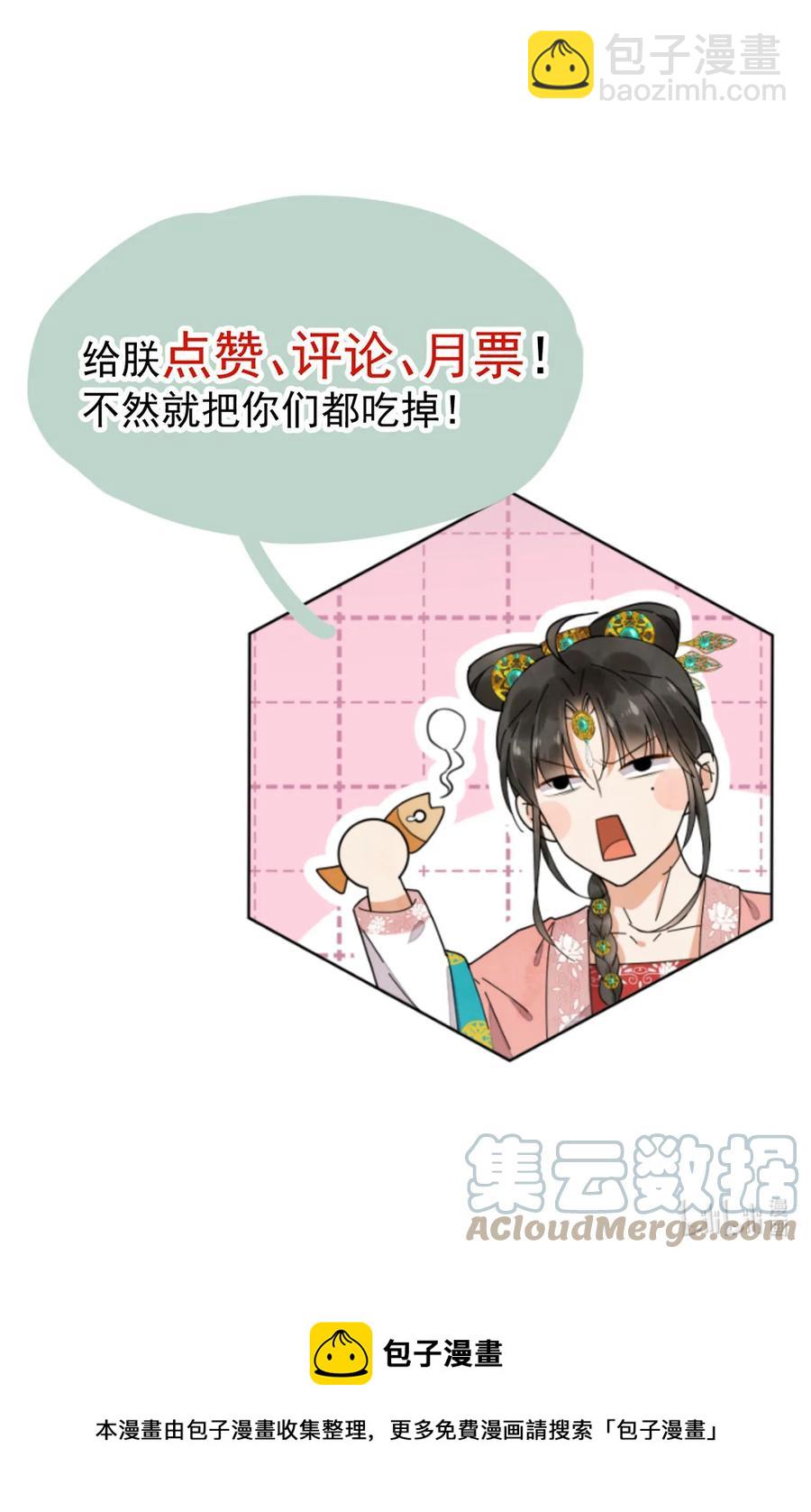 第64话 一家子-第65话