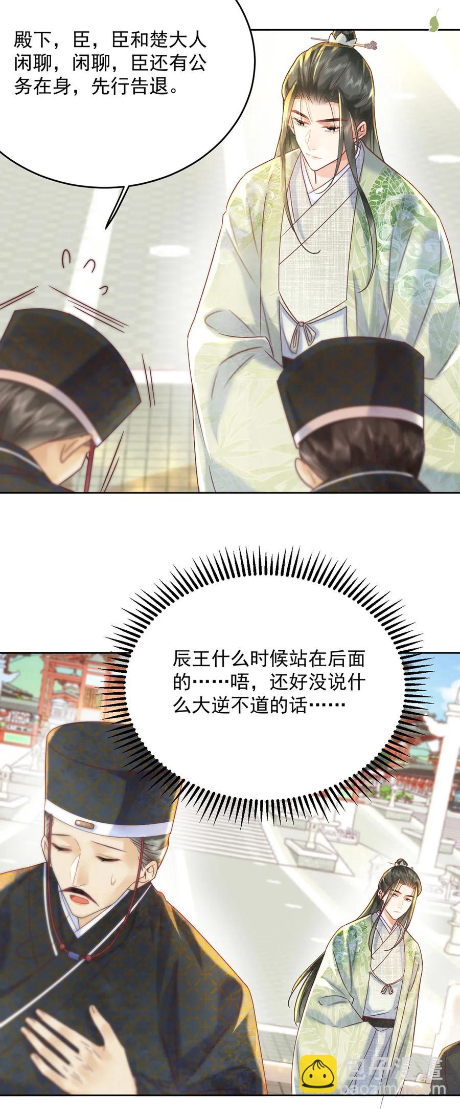 第64话 一家子-第65话