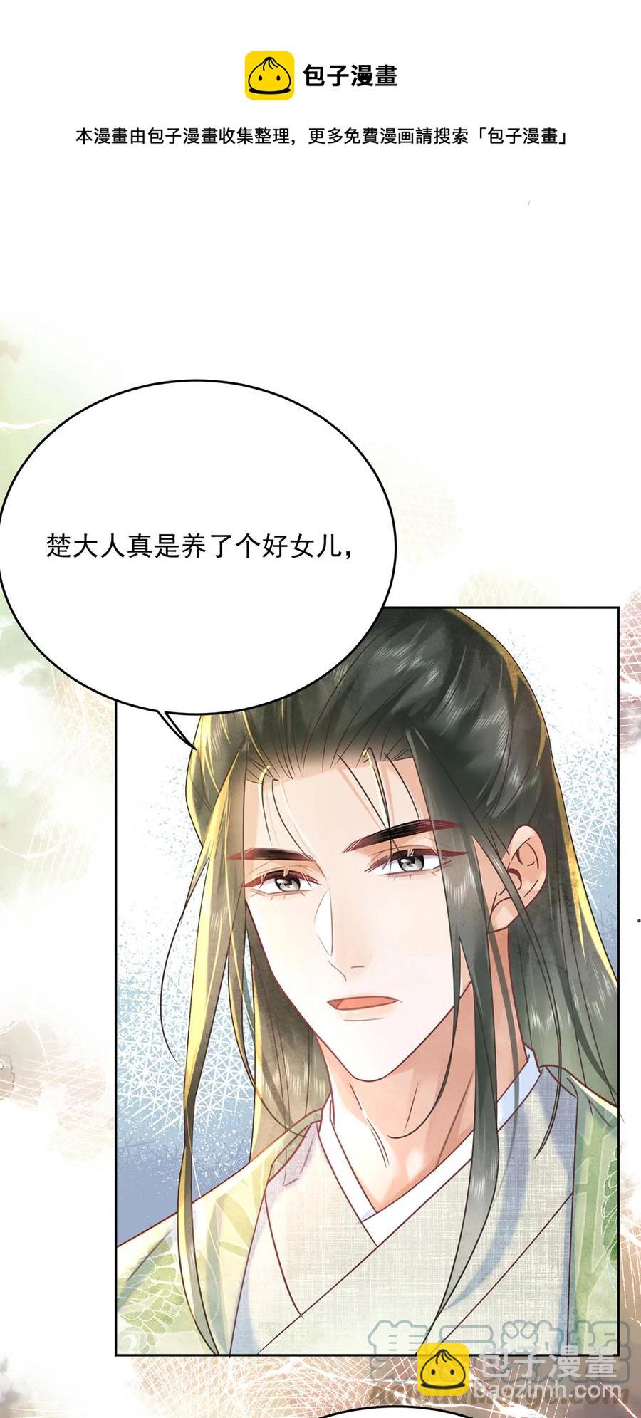 第64话 一家子-第65话