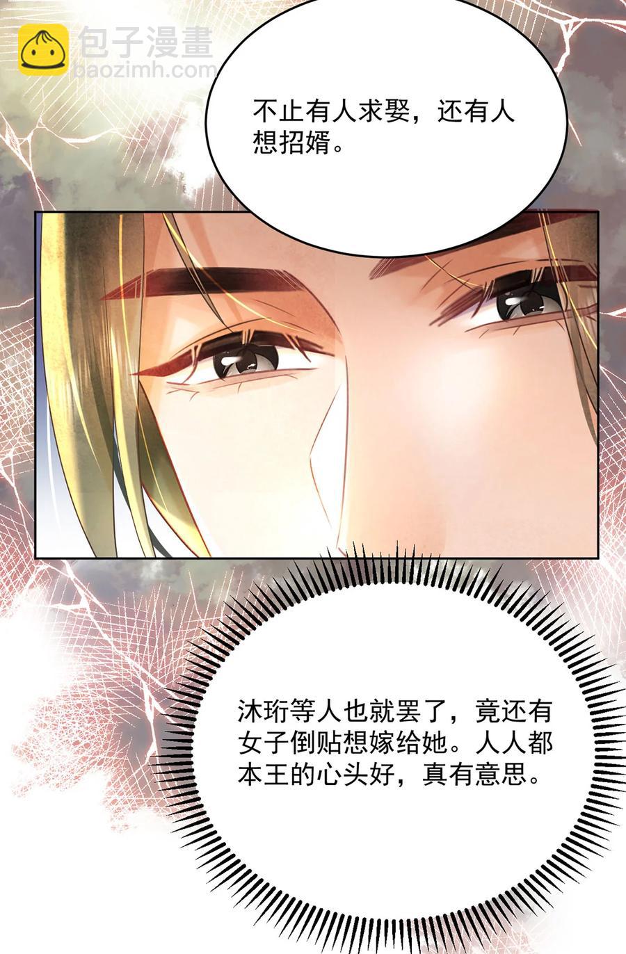 第64话 一家子-第65话
