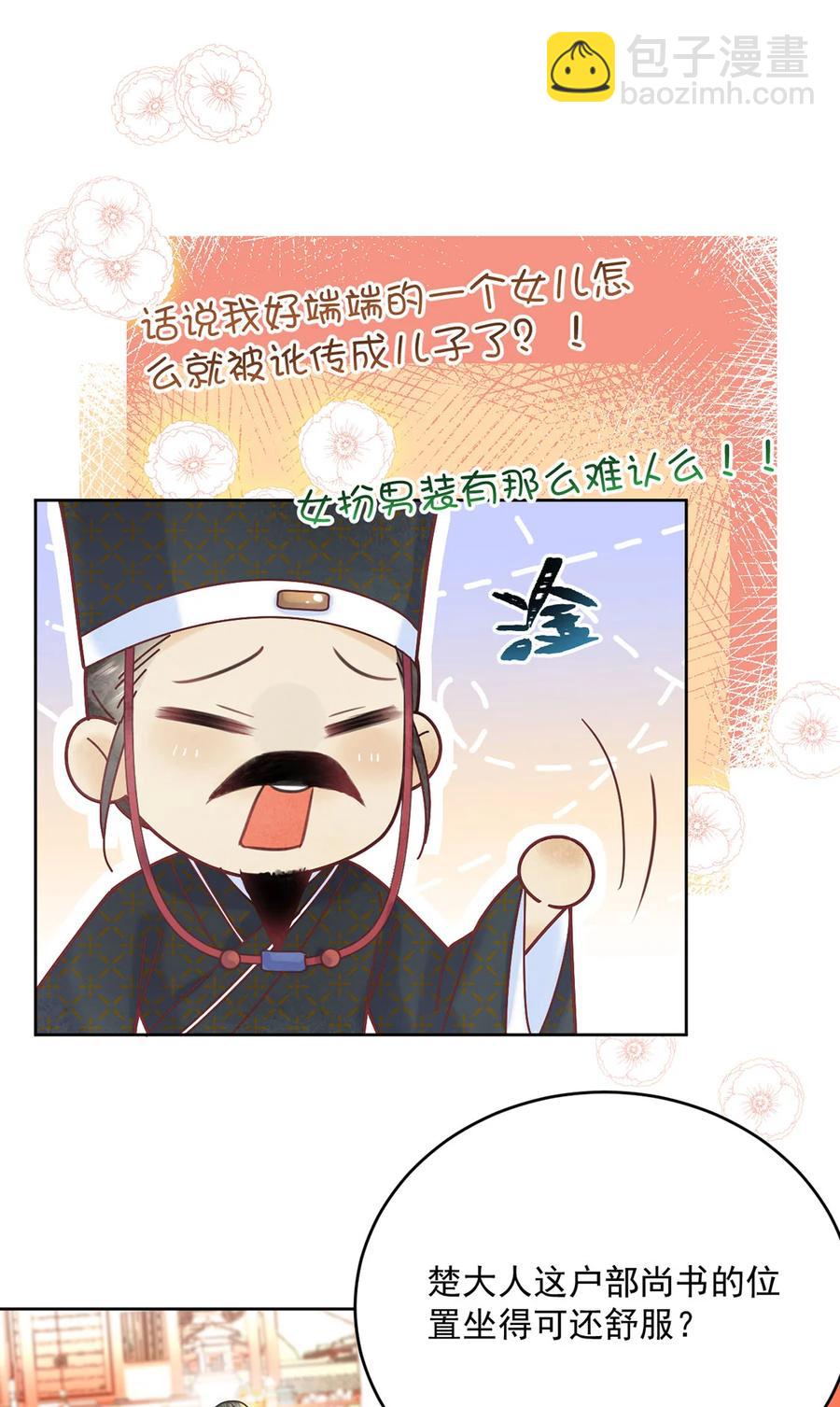 第64话 一家子-第65话