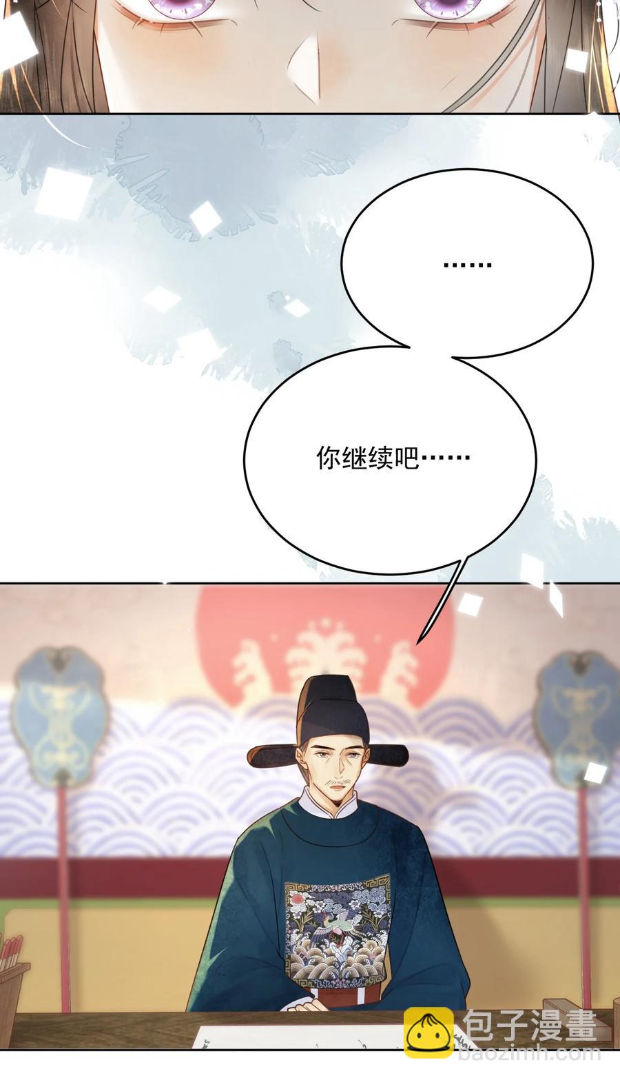 第68话 女子为何不能做讼师-第69话