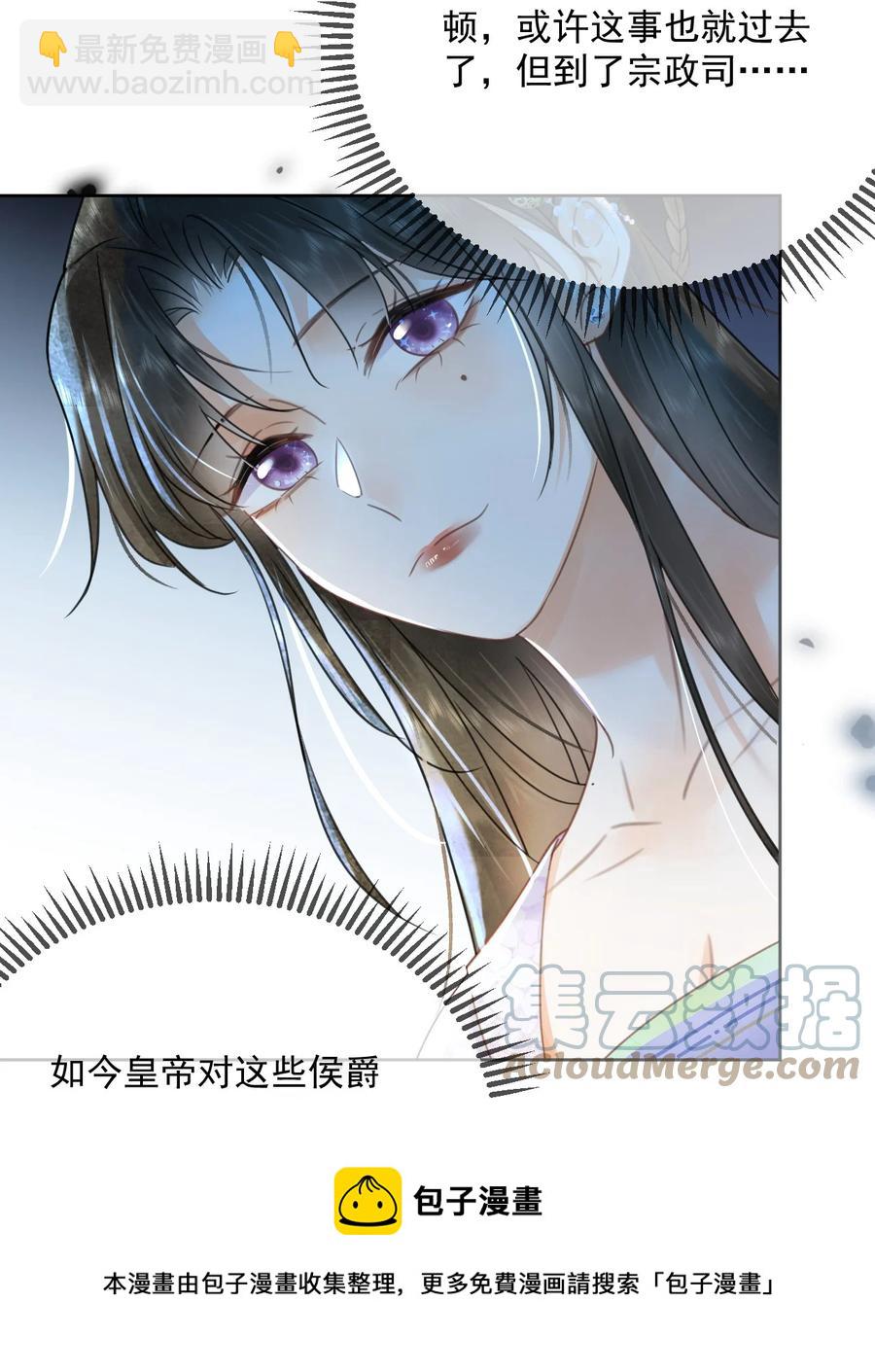 第68话 女子为何不能做讼师-第69话