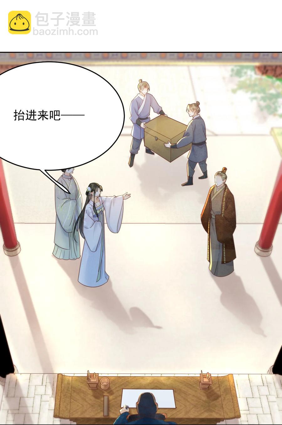 第68话 女子为何不能做讼师-第69话