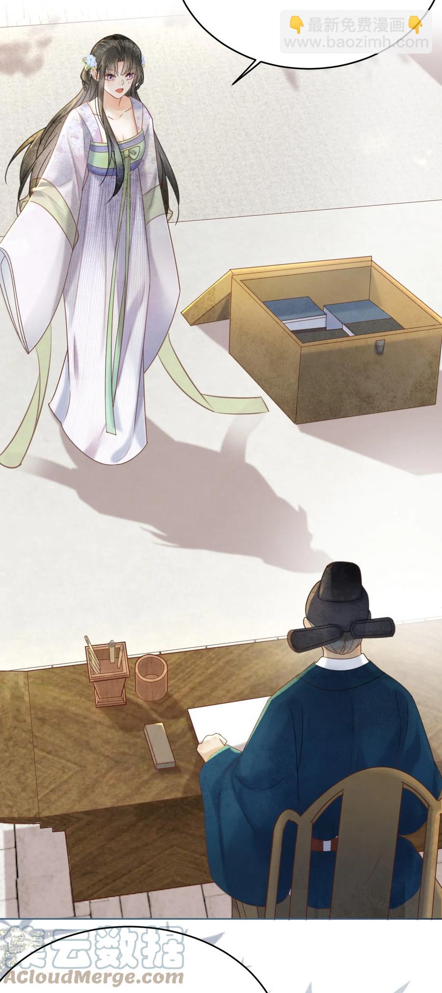 第68话 女子为何不能做讼师-第69话