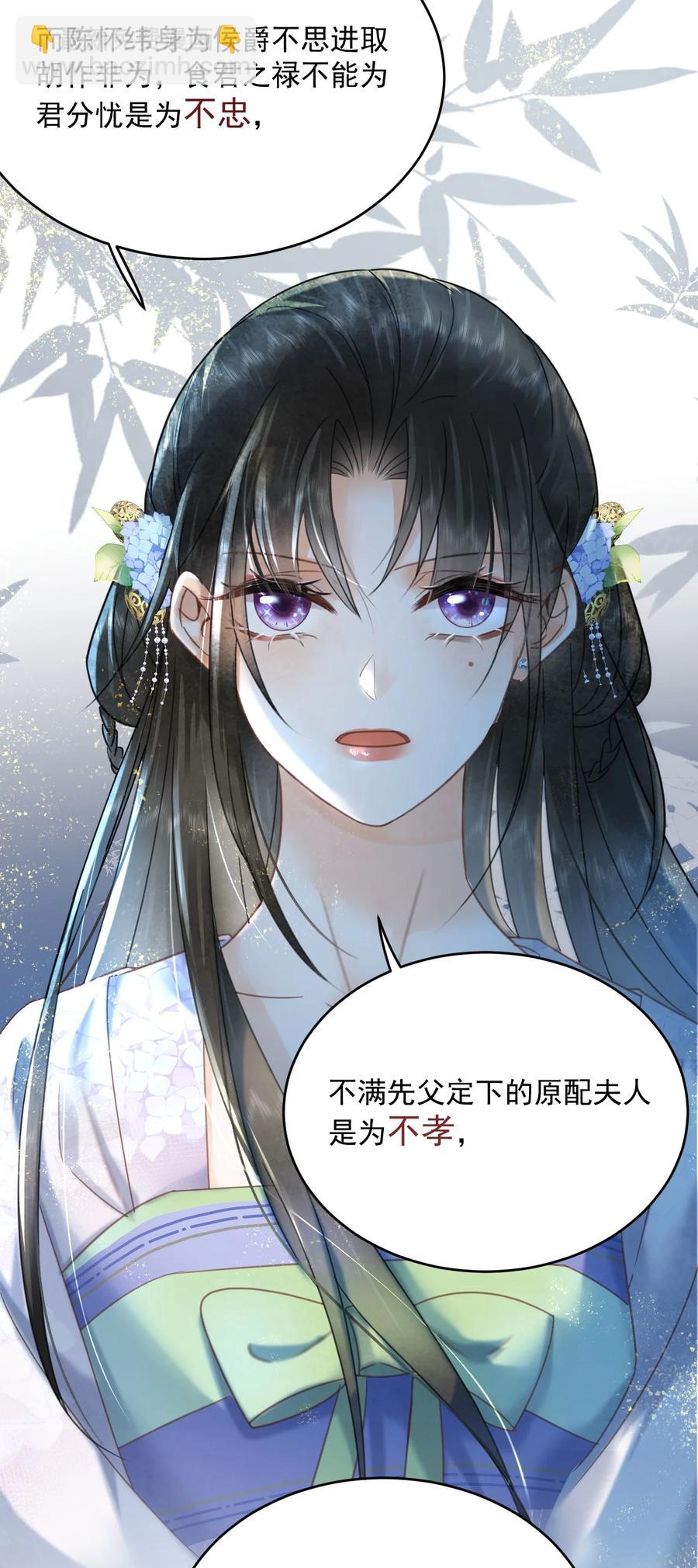 第68话 女子为何不能做讼师-第69话