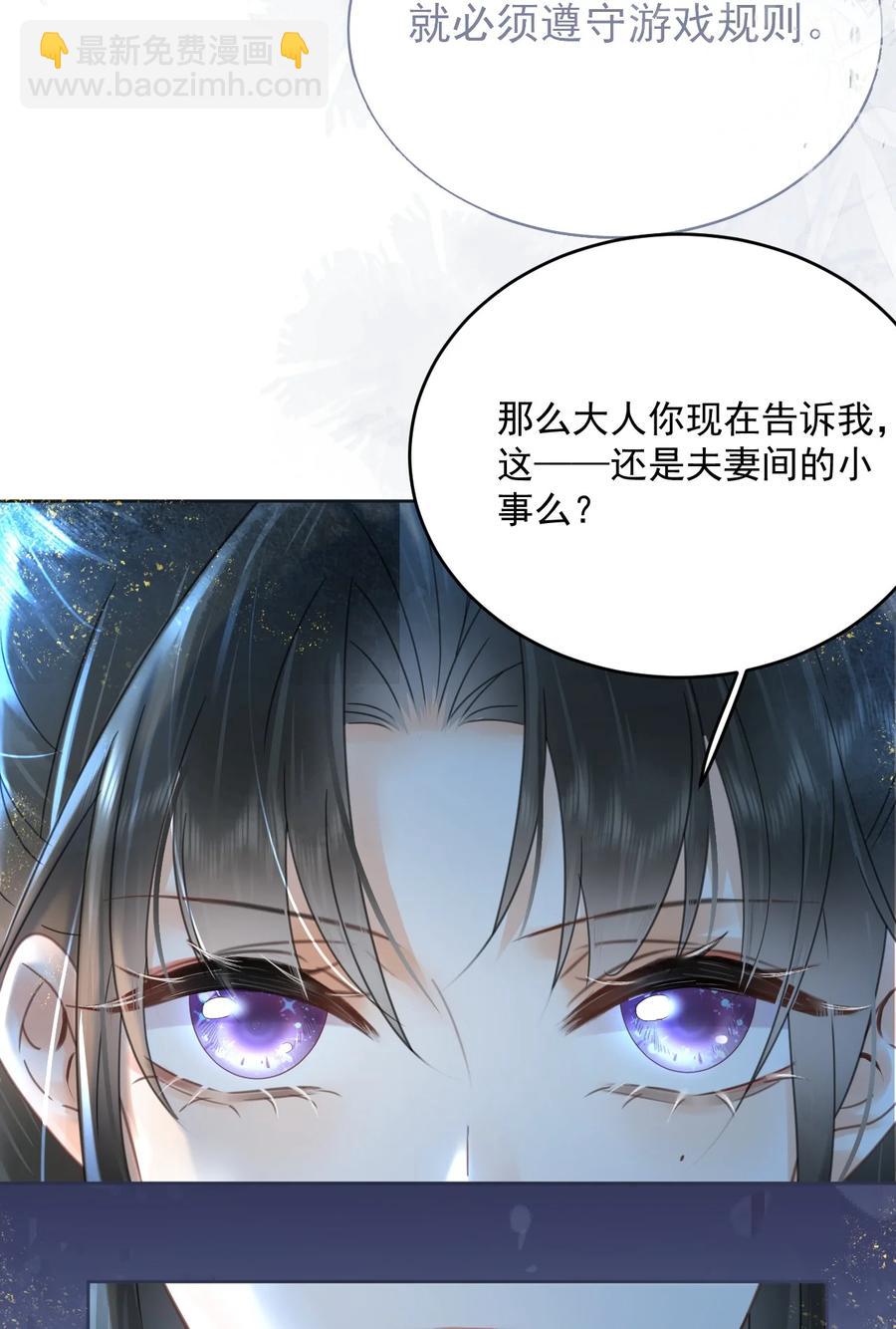 第68话 女子为何不能做讼师-第69话