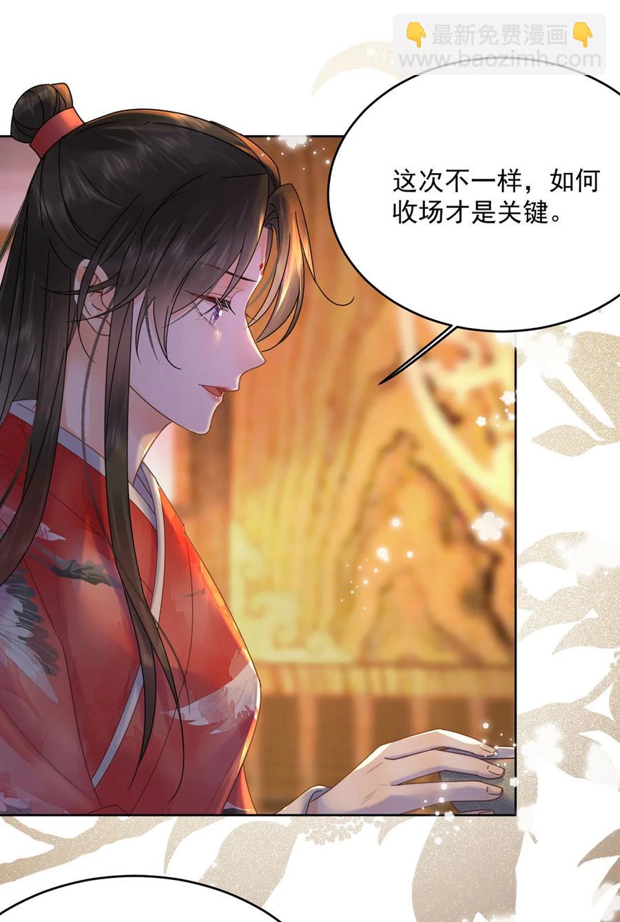 第70话 曦有一计-第71话