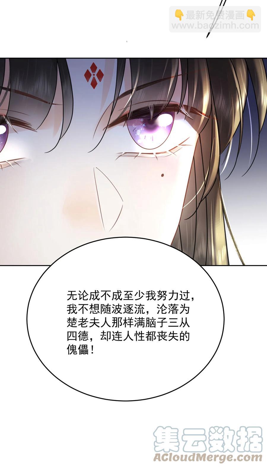 第70话 曦有一计-第71话